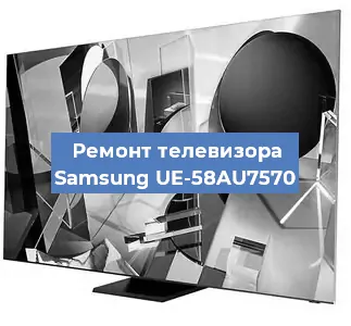 Замена материнской платы на телевизоре Samsung UE-58AU7570 в Тюмени